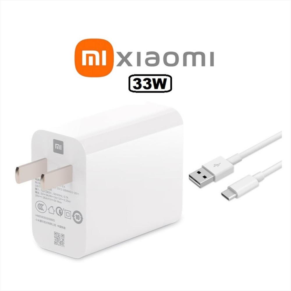 Cargador Xiaomi de Carga Rápida 33W con Cable
