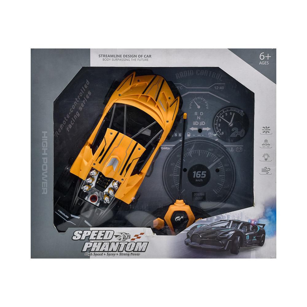 Carro Rc Beyond The Road Amarillo TOY LOGIC img #1