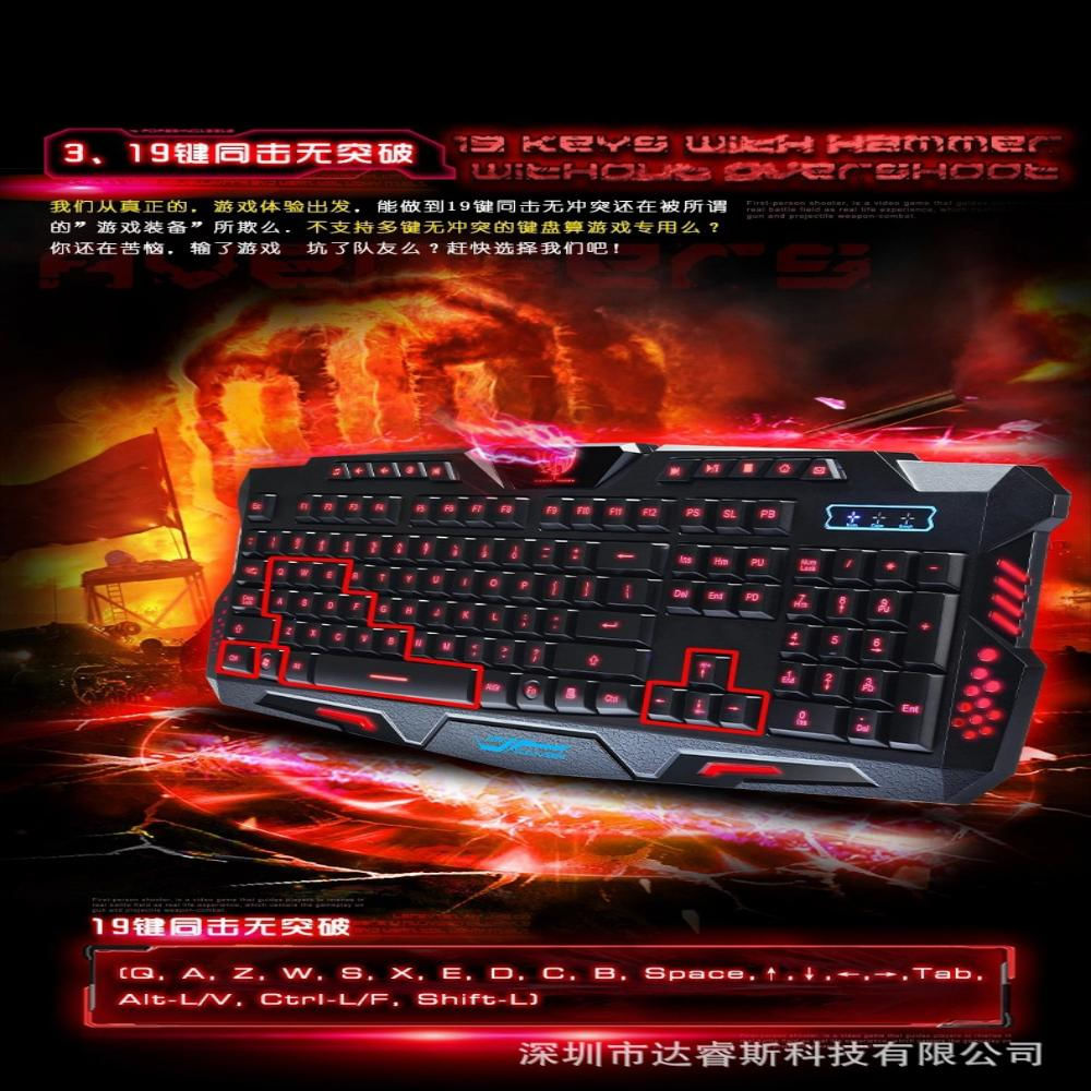 HkM200 3Color Backlit Keyboard 19 Keyboard Cf Lo Carulla
